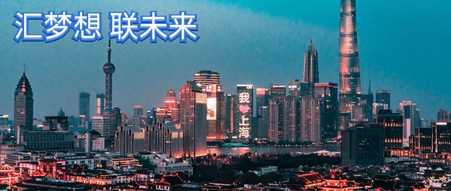 山東匯聯(lián)保險(xiǎn)經(jīng)紀(jì)有限公司